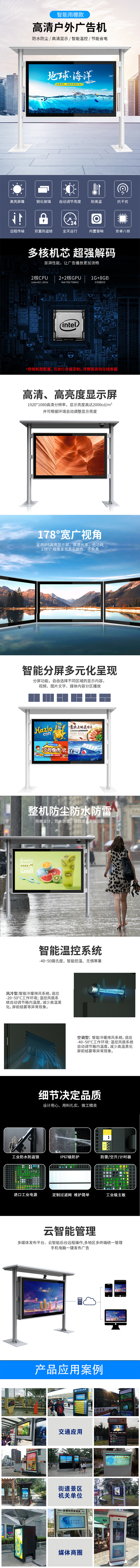 雨棚告白机.jpg 雨棚告白机.jpg