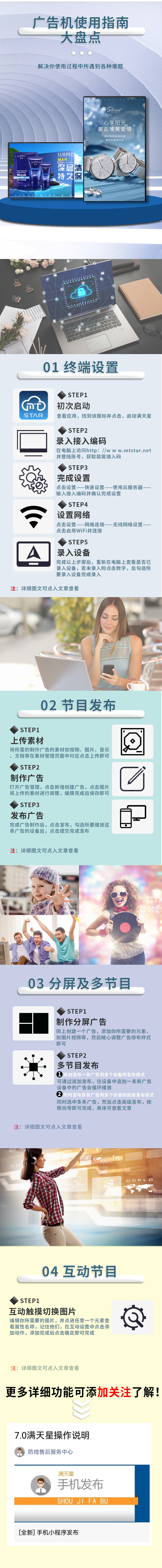 信息颁布软件.jpg